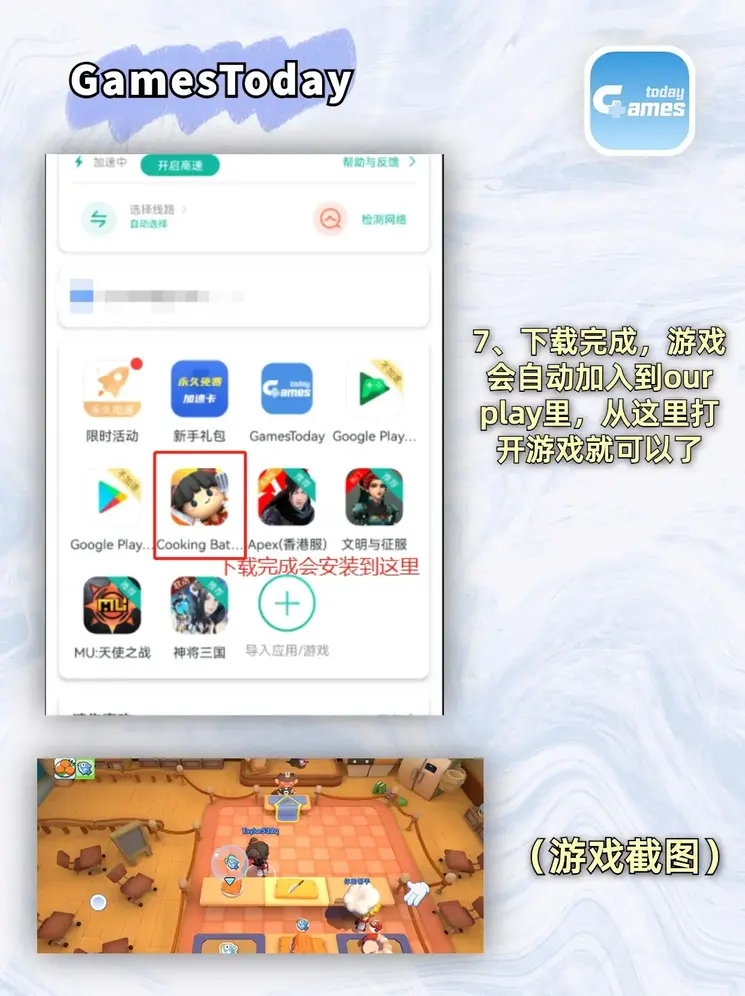 体育在线app下载app下载截图3